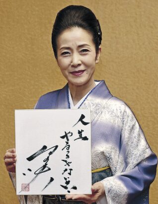 【これで解決】坂本冬美の引退理由の真実を大暴露！？旦那・豪邸・子供説の真実まとめ！