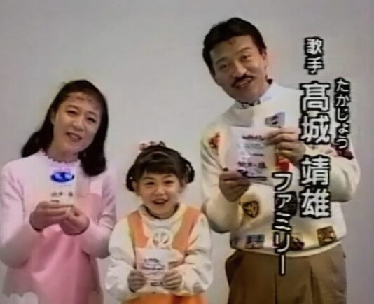 新浜レオン 母親