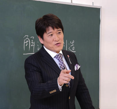 【完全解説版】林修の年収は本当に2億円超？自宅豪邸の噂を完全解説