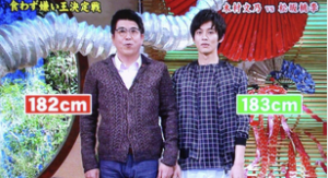 松坂桃李 身長高く見えない