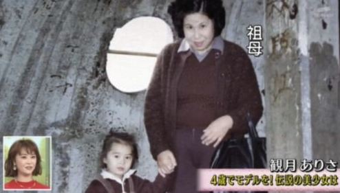 観月ありさ 母親