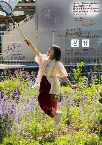 虫取り網を持った大野愛実さんのグリーティングカード写真