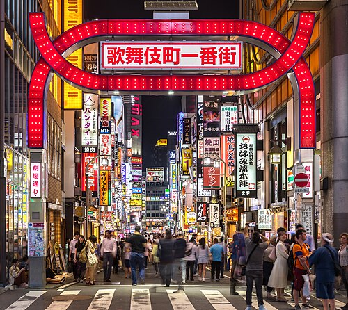 新宿・歌舞伎町の入り口
